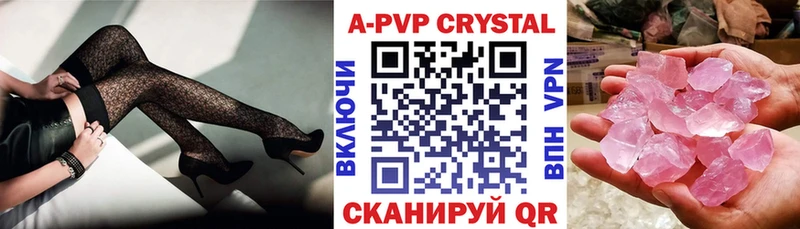 Alpha-PVP Соль  Ясногорск 
