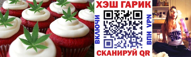 Cannafood конопля  наркошоп  Ясногорск 