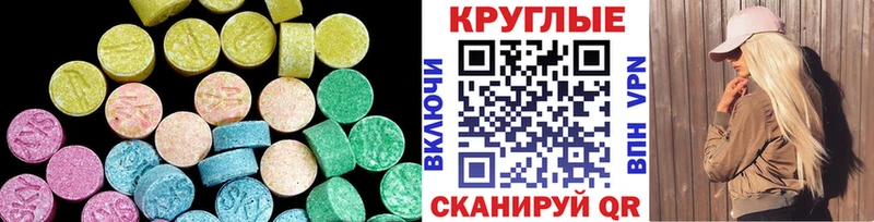 ЭКСТАЗИ DUBAI  наркота  kraken зеркало  Ясногорск 