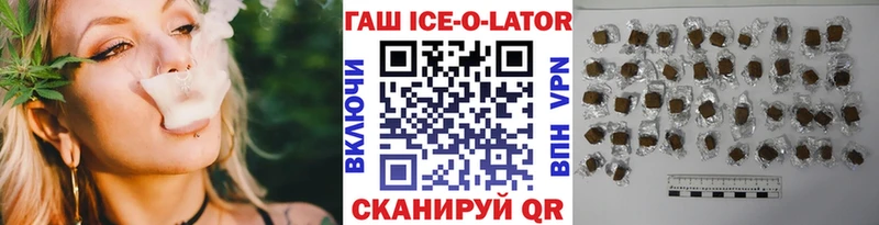 ГАШИШ хэш Ясногорск