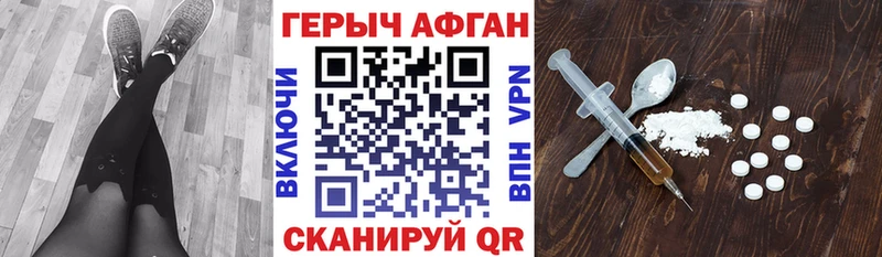 где найти наркотики  Ясногорск  ГЕРОИН белый 