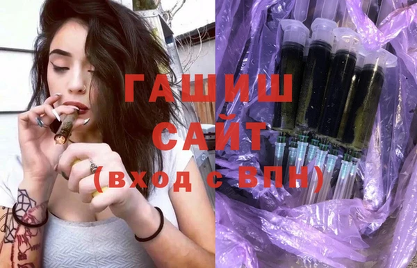 трава Арсеньев