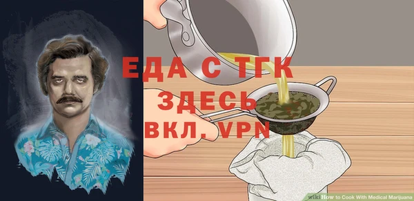 наркотики Аркадак