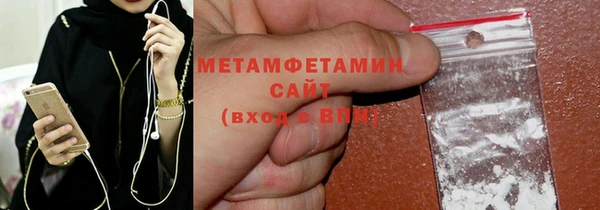прущие крисы Заволжье