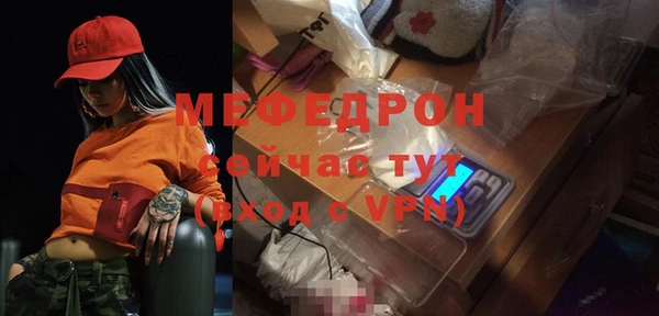 трава Арсеньев