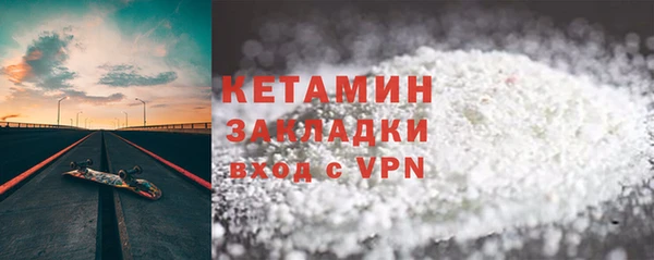 трава Арсеньев