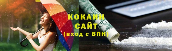 прущие крисы Балахна