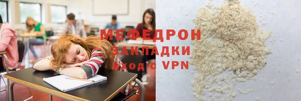 трава Арсеньев