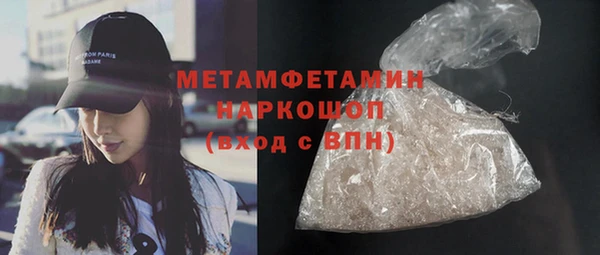 марки lsd Армянск