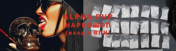 прущая мука Ельня