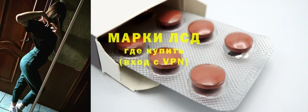 марки lsd Армянск