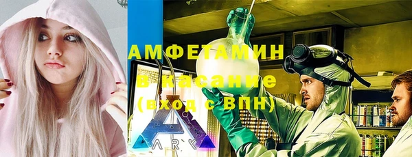 гашик Елабуга