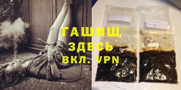 наркотики Аркадак
