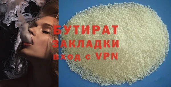 прущие крисы Балахна