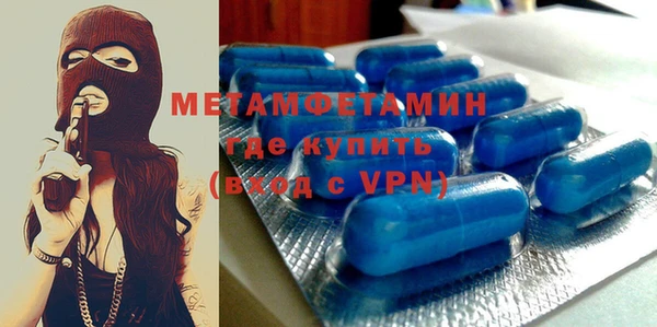 кристаллы Заводоуковск
