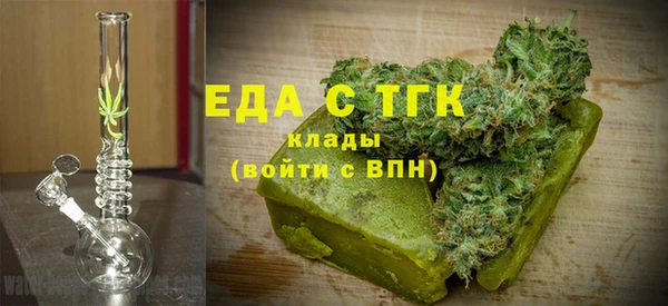 трава Арсеньев