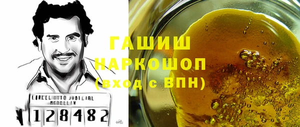 марки nbome Баксан