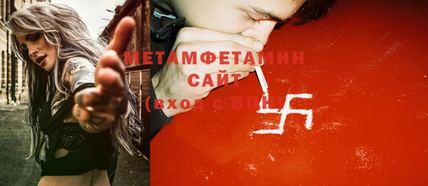 прущие крисы Балахна