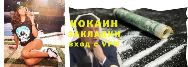 марки nbome Баксан