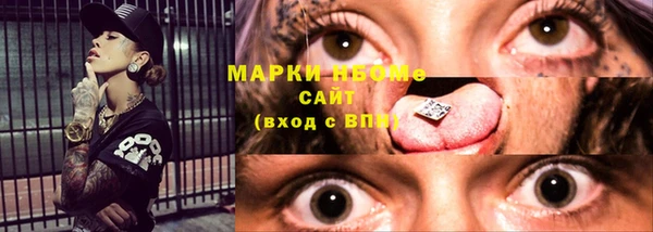 марки lsd Армянск