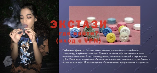 трава Арсеньев