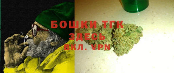 наркотики Аркадак