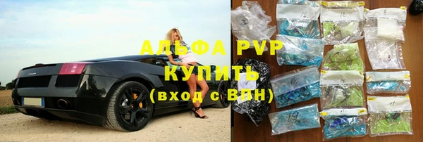 марки lsd Заволжск