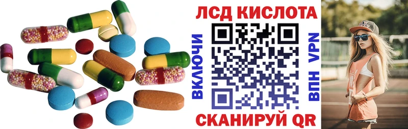 blacksprut маркетплейс  Ясногорск  LSD-25 экстази ecstasy 