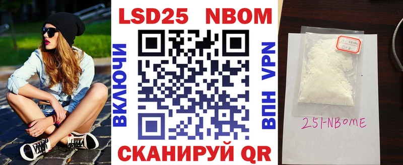 купить наркоту  Ясногорск  Марки N-bome 1,5мг 