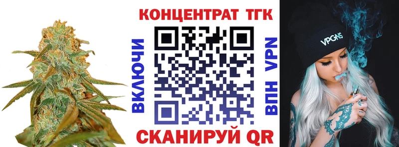 Дистиллят ТГК THC oil  Ясногорск 
